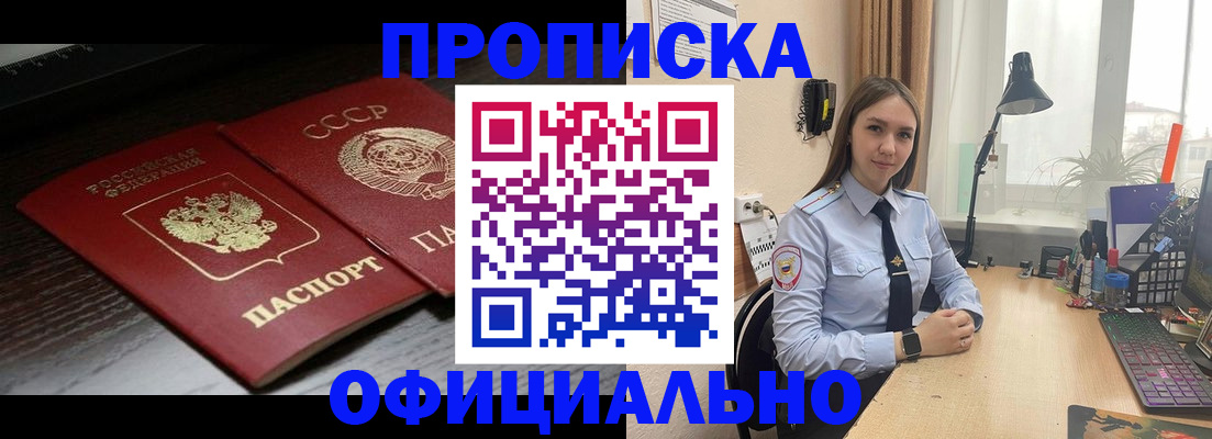 регистрация для дет. сада в Кинеле