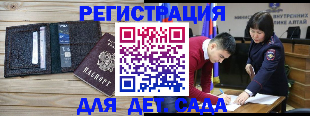 прописка поиск в Кинеле